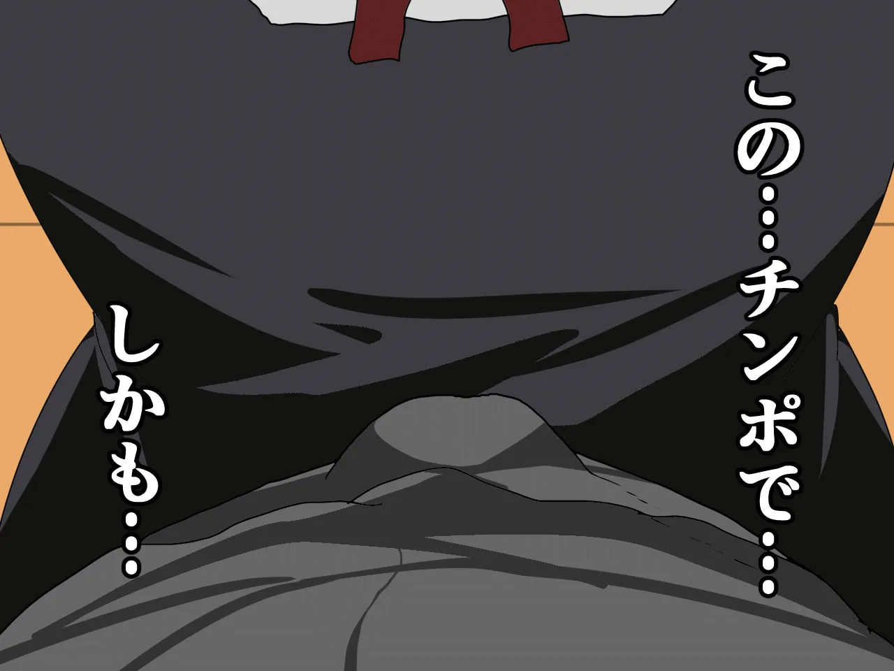 催●浮気研究部 第二話 - 14ページ