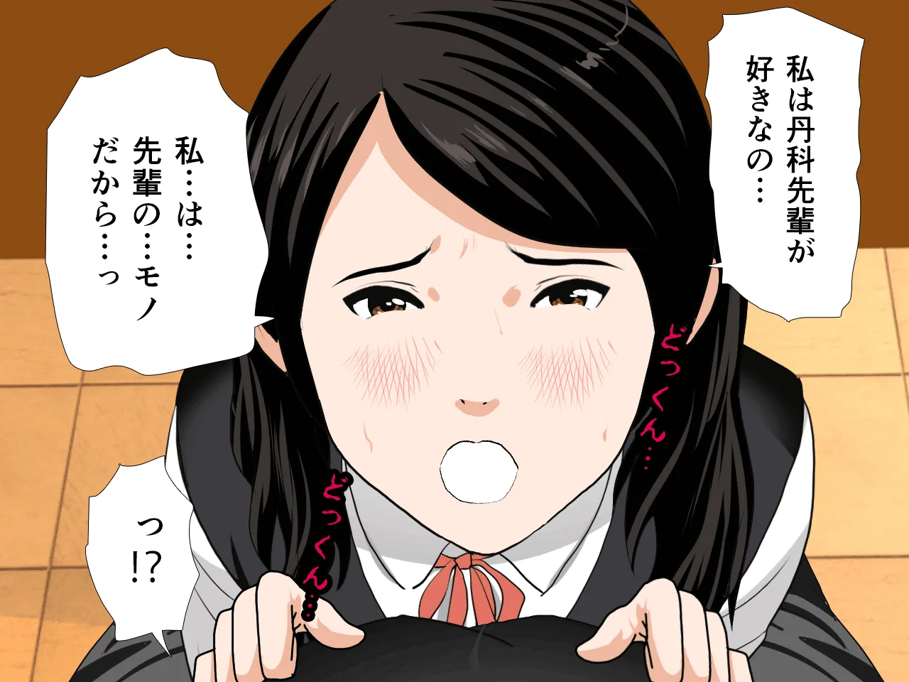 催●浮気研究部 第二話 - 41ページ