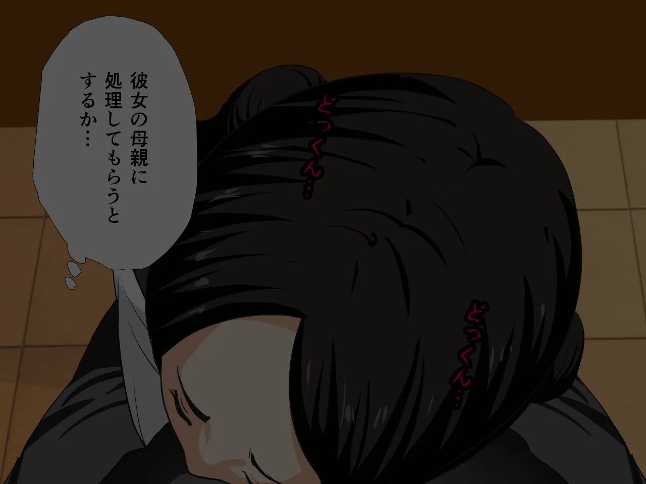 催●浮気研究部 第二話 - 58ページ