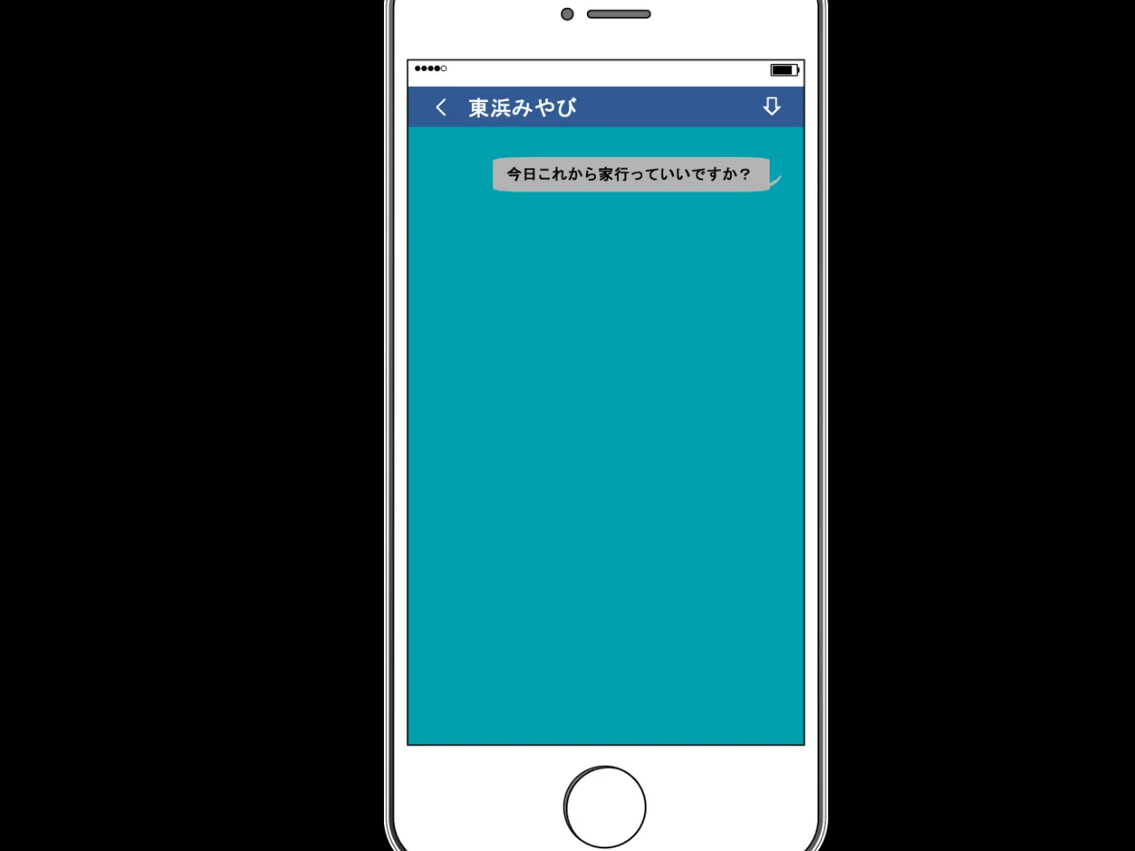 催●浮気研究部 第二話 - 64ページ