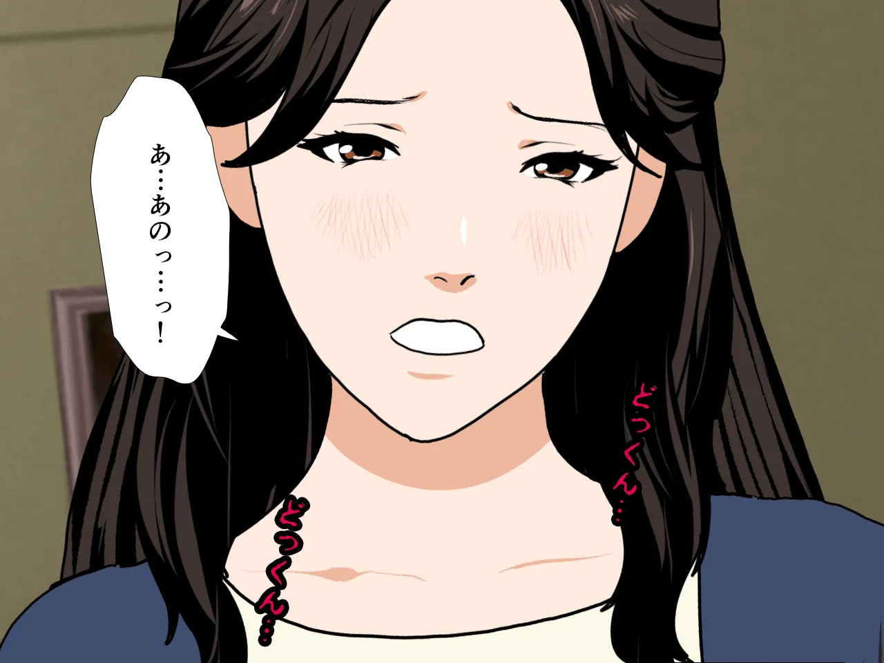 催●浮気研究部 第二話 - 105ページ