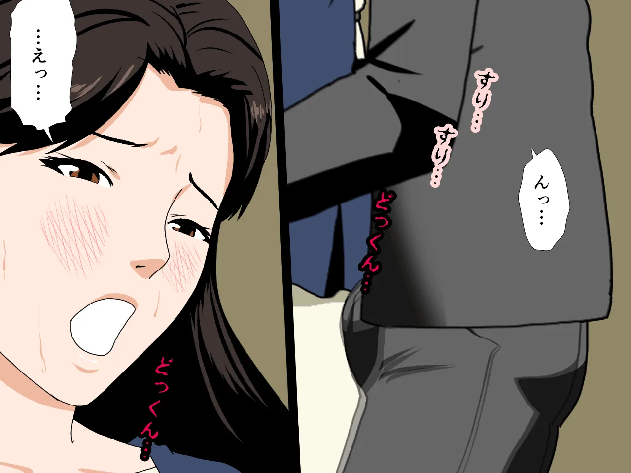 催●浮気研究部 第二話 - 111ページ