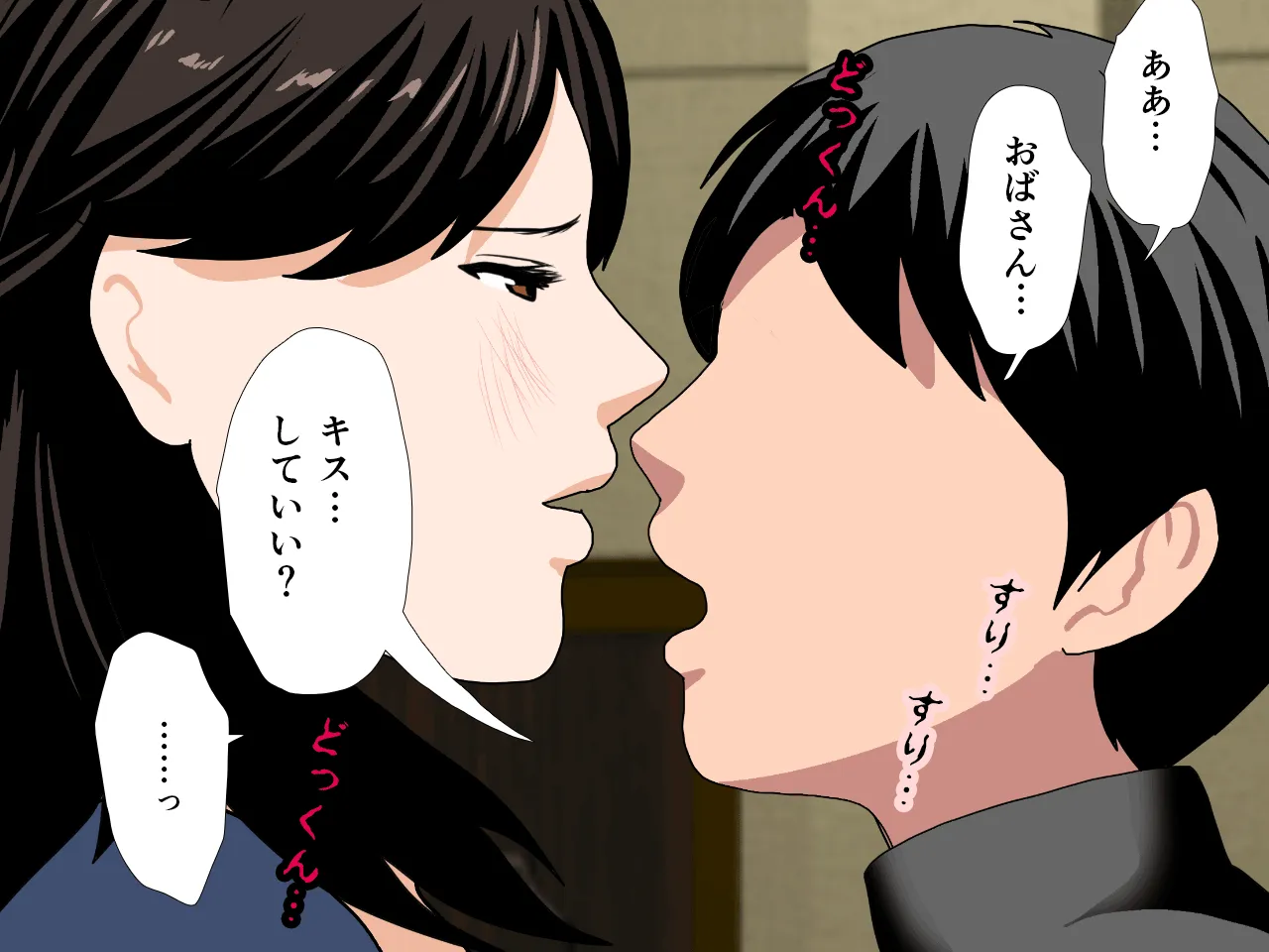 催●浮気研究部 第二話 - 118ページ