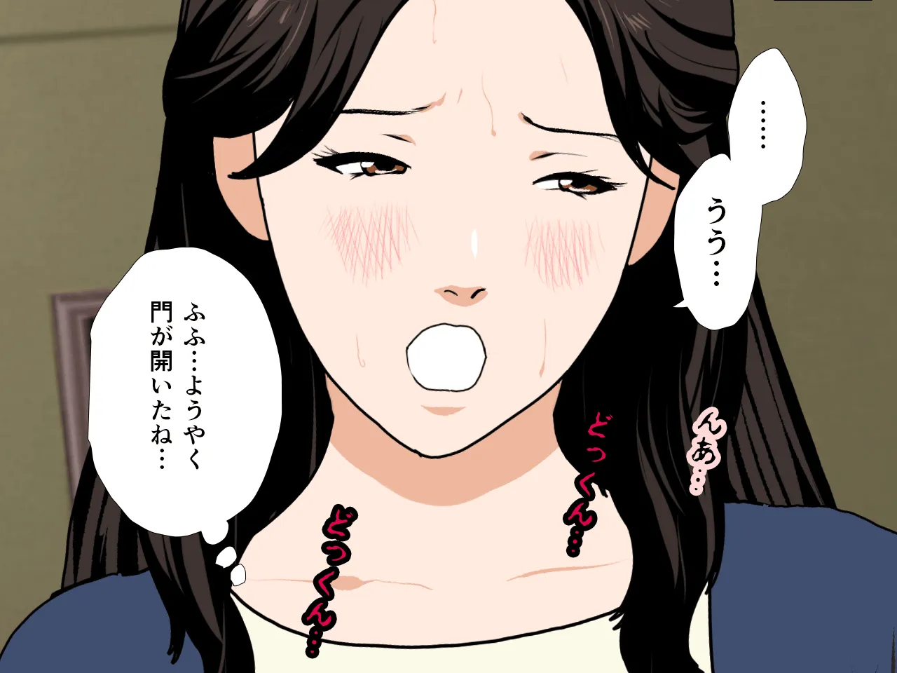 催●浮気研究部 第二話 - 131ページ