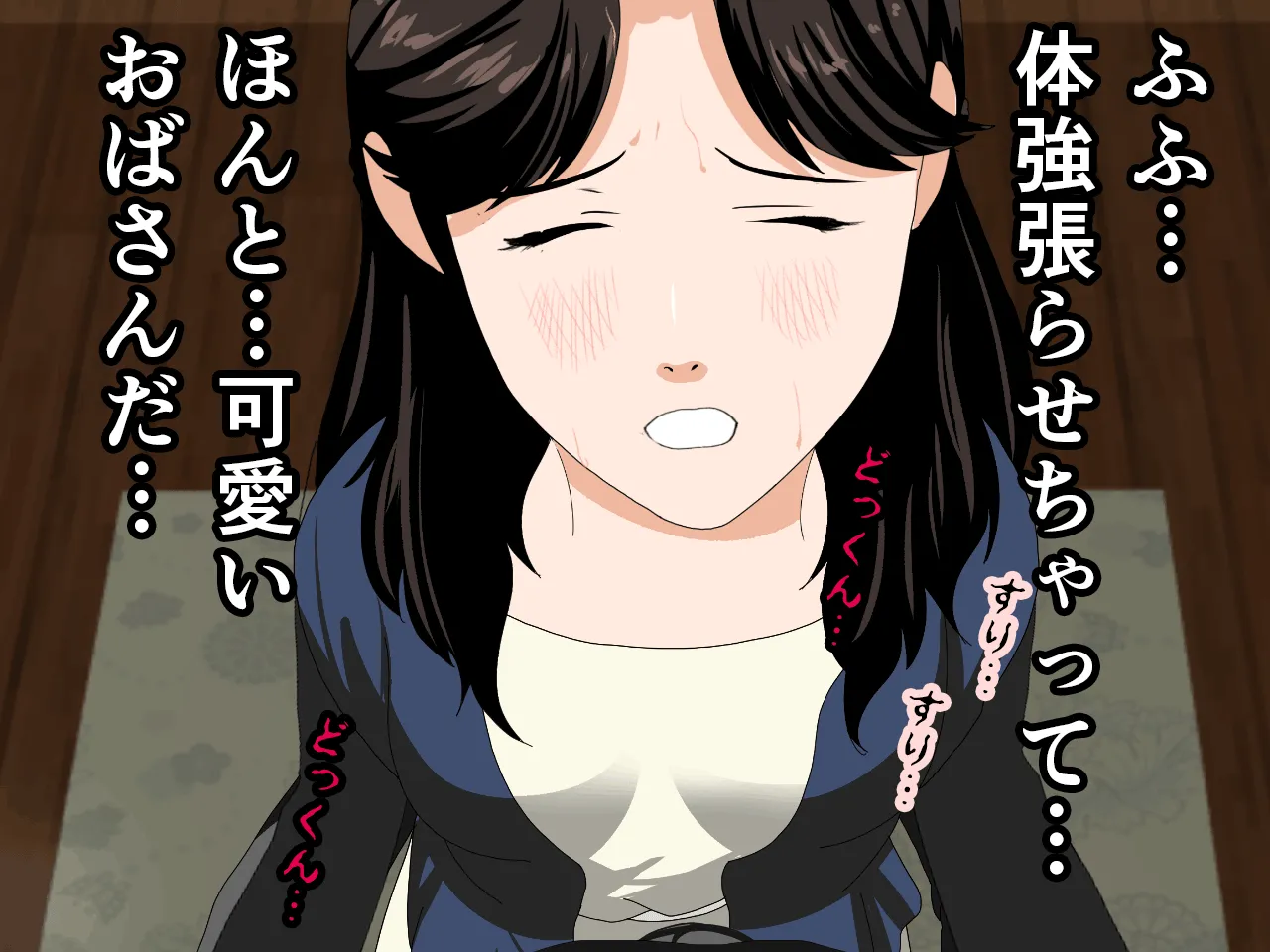 催●浮気研究部 第二話 - 137ページ