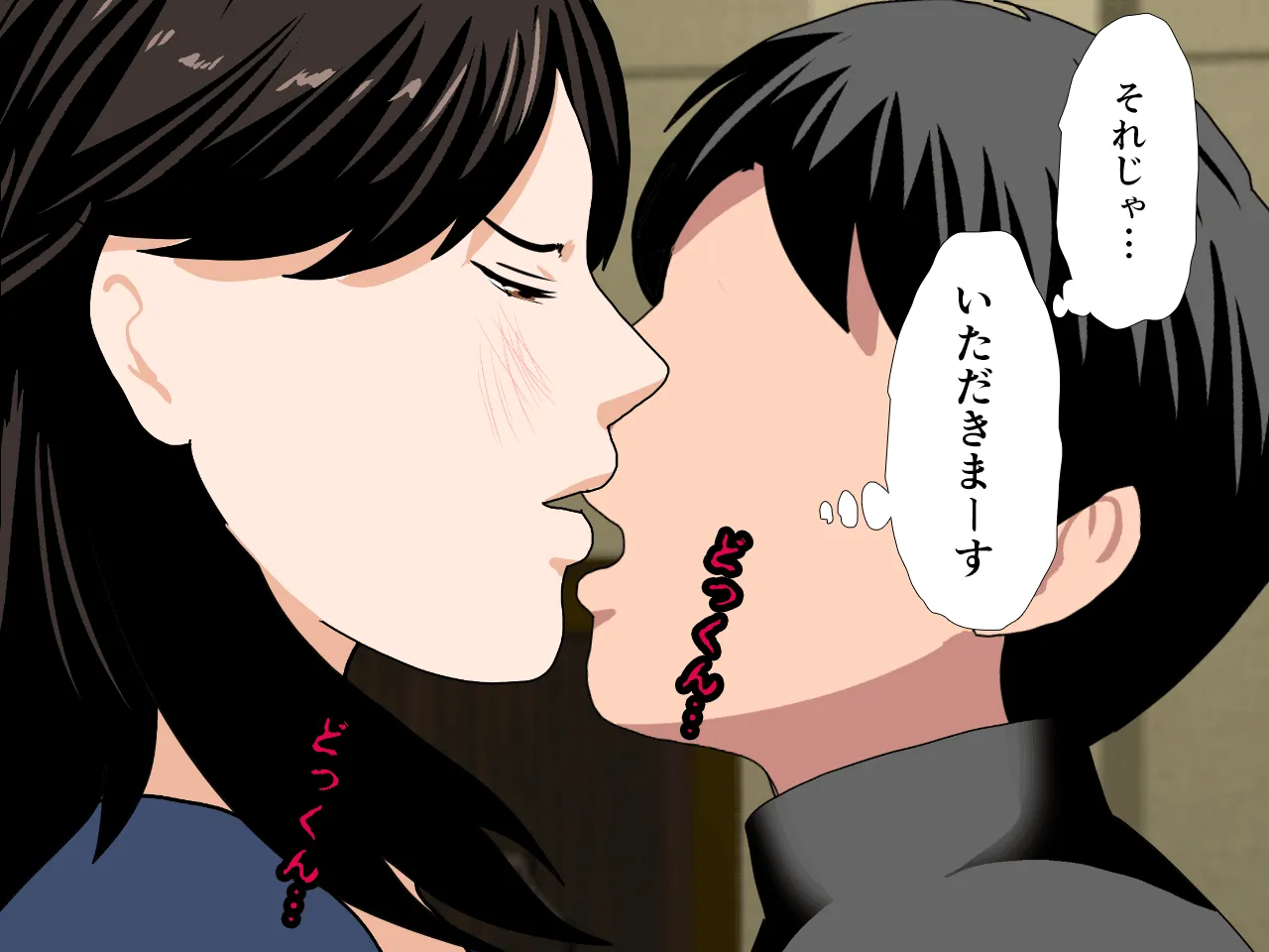 催●浮気研究部 第二話 - 138ページ