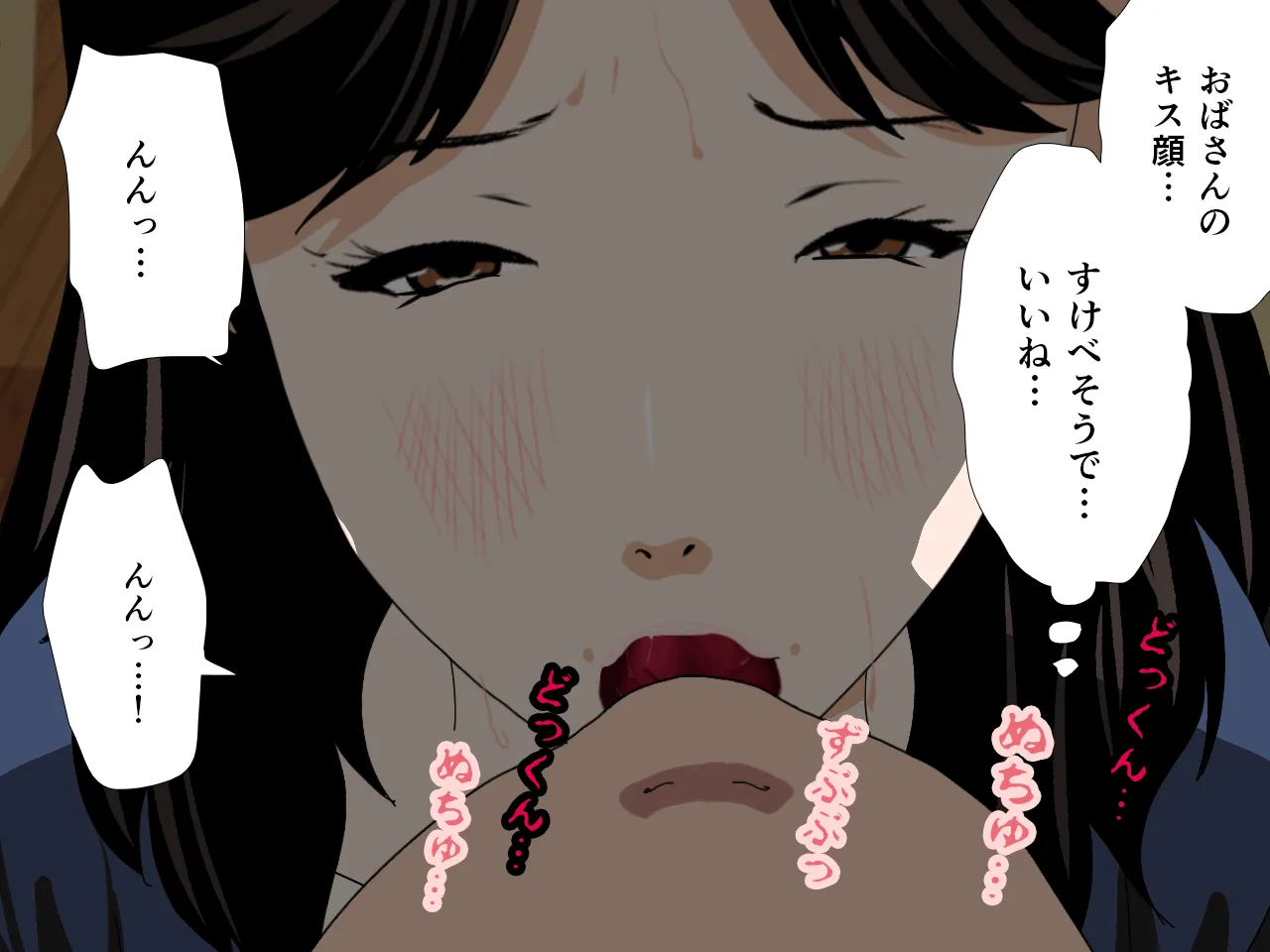 催●浮気研究部 第二話 - 160ページ