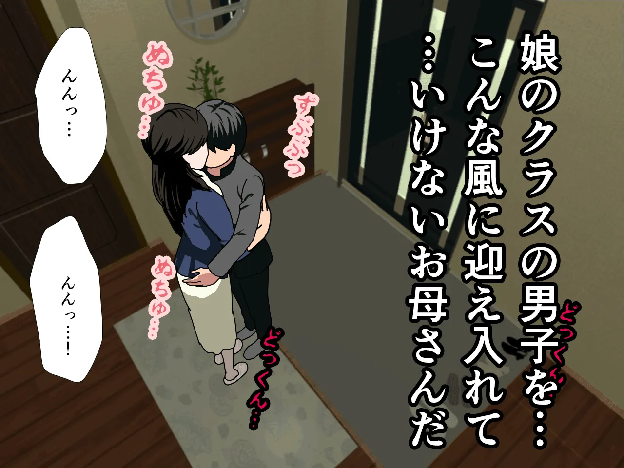 催●浮気研究部 第二話 - 161ページ