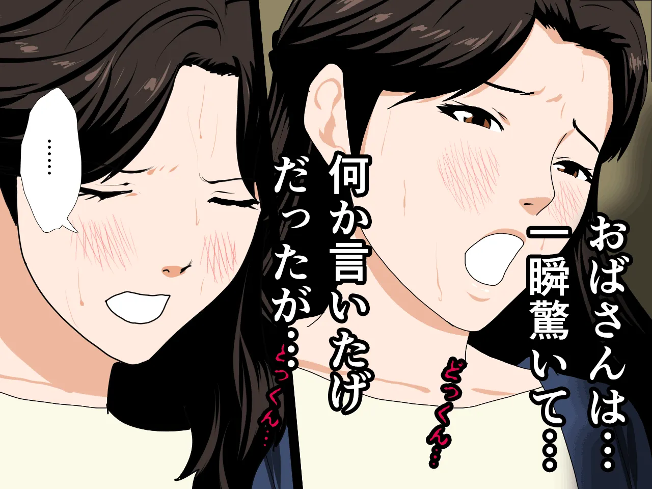 催●浮気研究部 第二話 - 168ページ