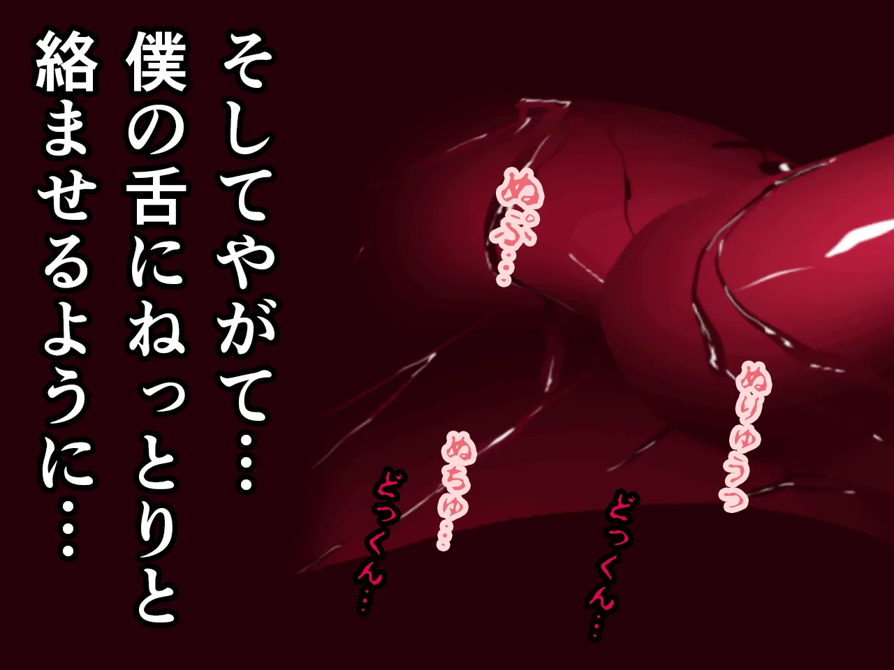 催●浮気研究部 第二話 - 174ページ