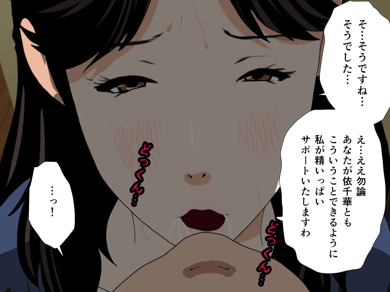 催●浮気研究部 第二話 - 212ページ