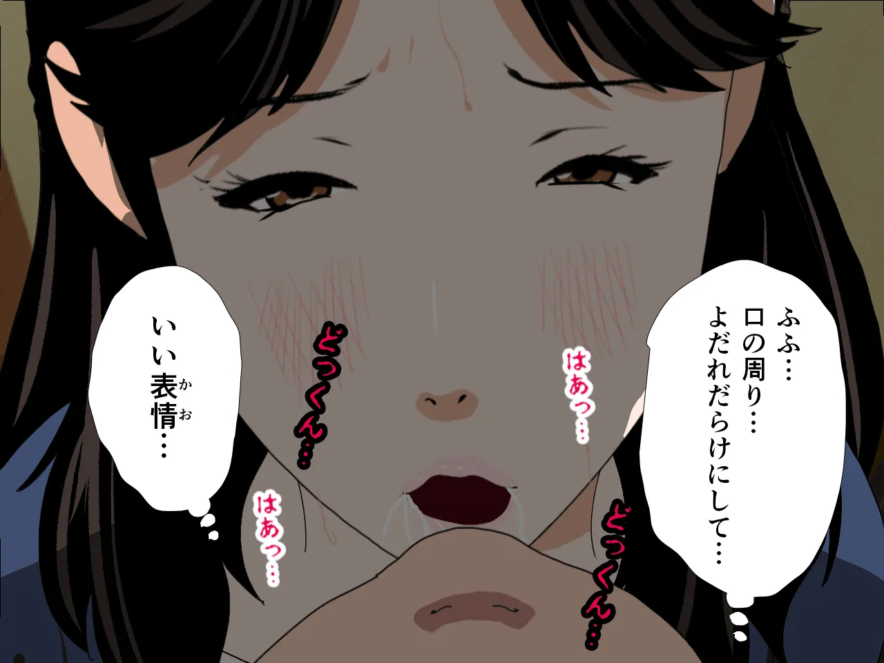 催●浮気研究部 第二話 - 224ページ