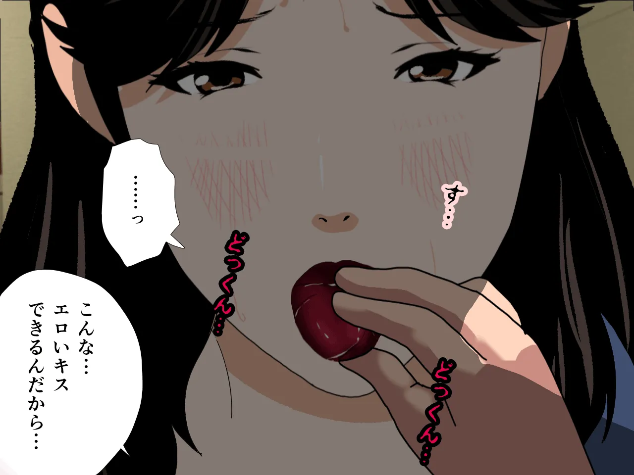 催●浮気研究部 第二話 - 227ページ