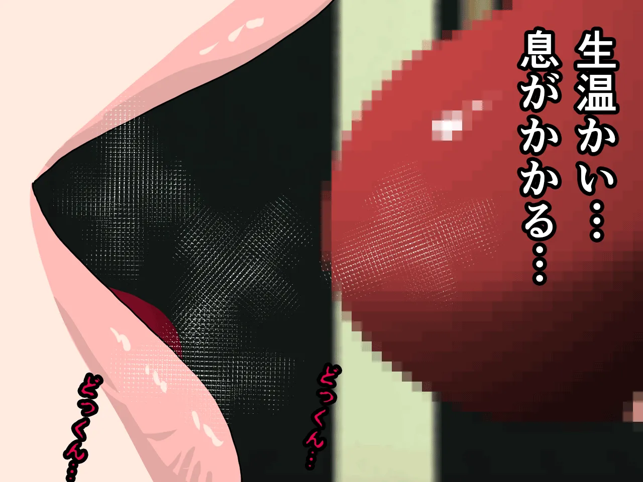 催●浮気研究部 第二話 - 235ページ