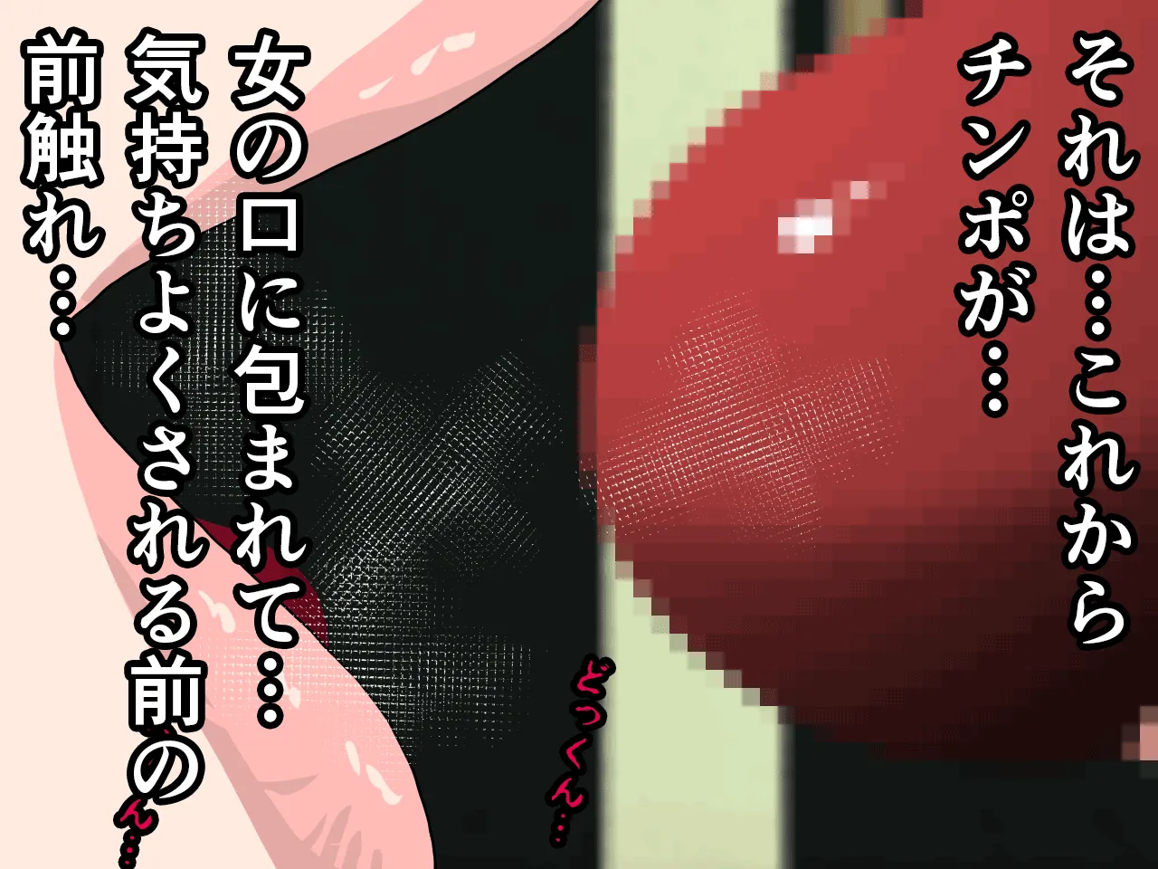 催●浮気研究部 第二話 - 236ページ