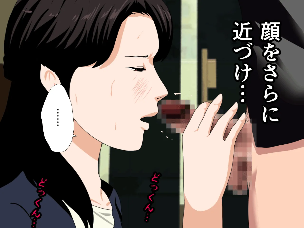 催●浮気研究部 第二話 - 242ページ