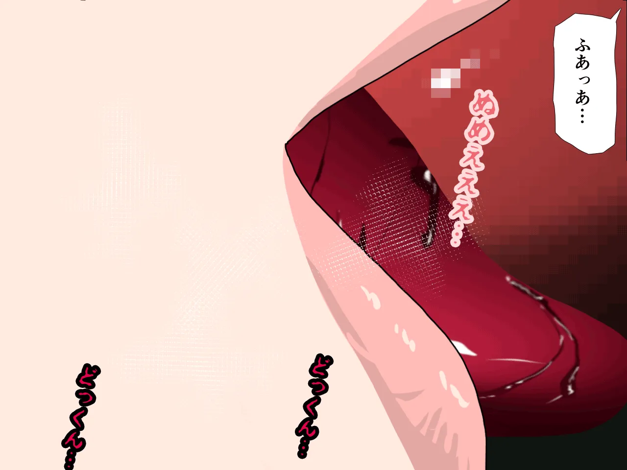 催●浮気研究部 第二話 - 246ページ