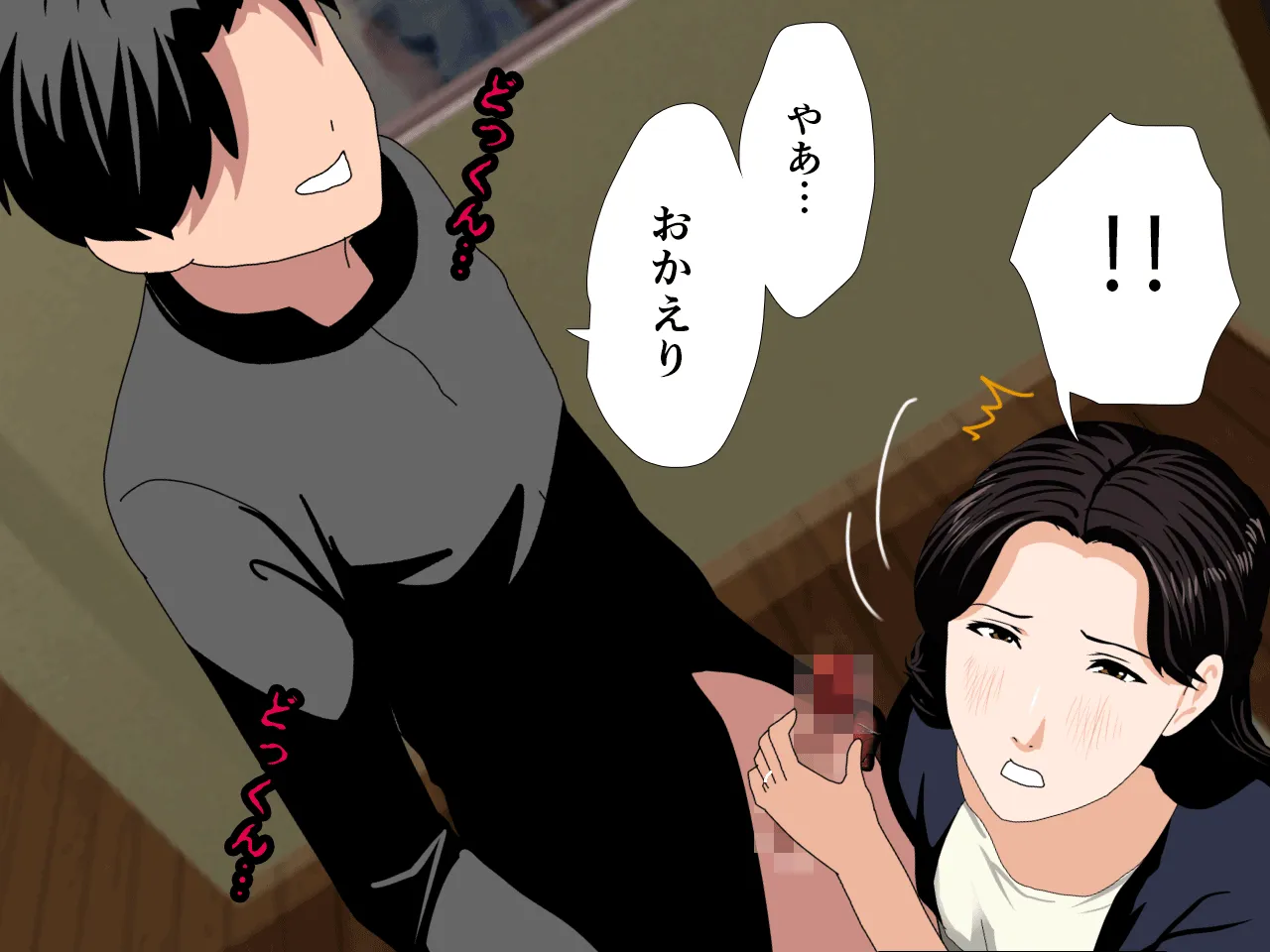 催●浮気研究部 第二話 - 274ページ