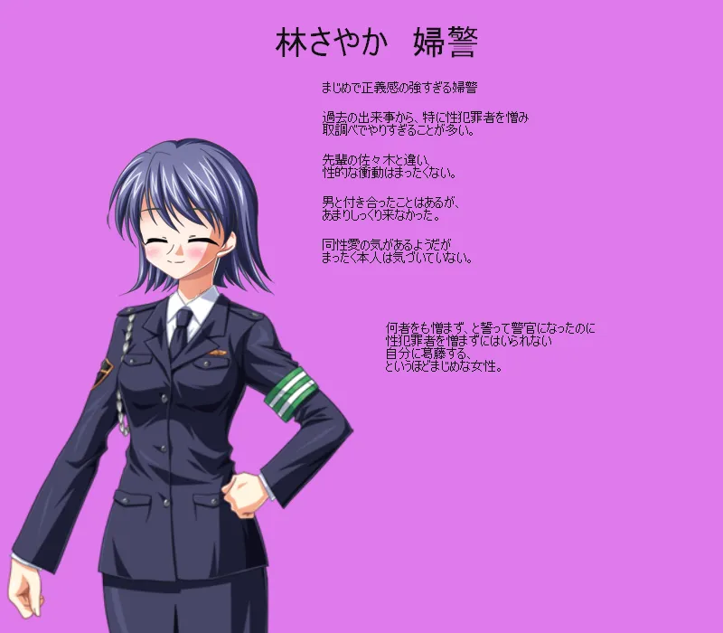 去勢女医 性犯罪者が手術を受けようとした女医は元被害者だった!地獄の去勢リンチが始まる! 玉潰しの果てに男を待つのはチン切り去勢綱引き!【金責め】【CFNM】 - 8ページ