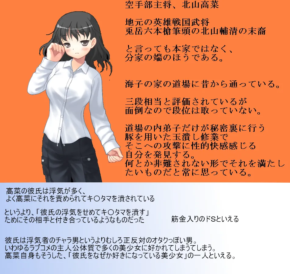 1000対1の去勢リンチ 朝起きたら若い女が皆キ〇タマを潰しに来る世界になっていた！千人の女が一人の男に襲い掛かり何度も玉を潰す！【金責め】【リンチ】【玉再生】 - 6ページ