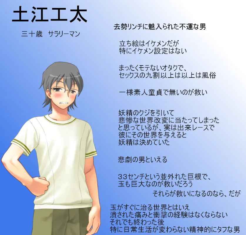 1000対1の去勢リンチ 朝起きたら若い女が皆キ〇タマを潰しに来る世界になっていた！千人の女が一人の男に襲い掛かり何度も玉を潰す！【金責め】【リンチ】【玉再生】 - 8ページ
