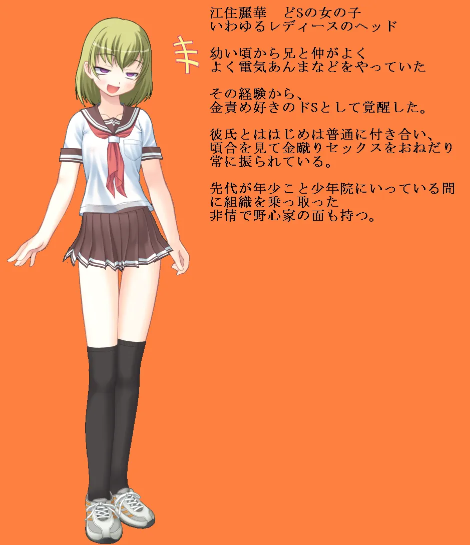 1000対1の去勢リンチ 朝起きたら若い女が皆キ〇タマを潰しに来る世界になっていた！千人の女が一人の男に襲い掛かり何度も玉を潰す！【金責め】【リンチ】【玉再生】 - 9ページ