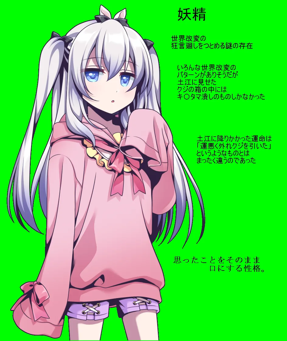 1000対1の去勢リンチ 朝起きたら若い女が皆キ〇タマを潰しに来る世界になっていた！千人の女が一人の男に襲い掛かり何度も玉を潰す！【金責め】【リンチ】【玉再生】 - 10ページ