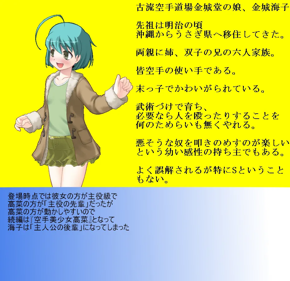 1000対1の去勢リンチ 朝起きたら若い女が皆キ〇タマを潰しに来る世界になっていた！千人の女が一人の男に襲い掛かり何度も玉を潰す！【金責め】【リンチ】【玉再生】 - 11ページ