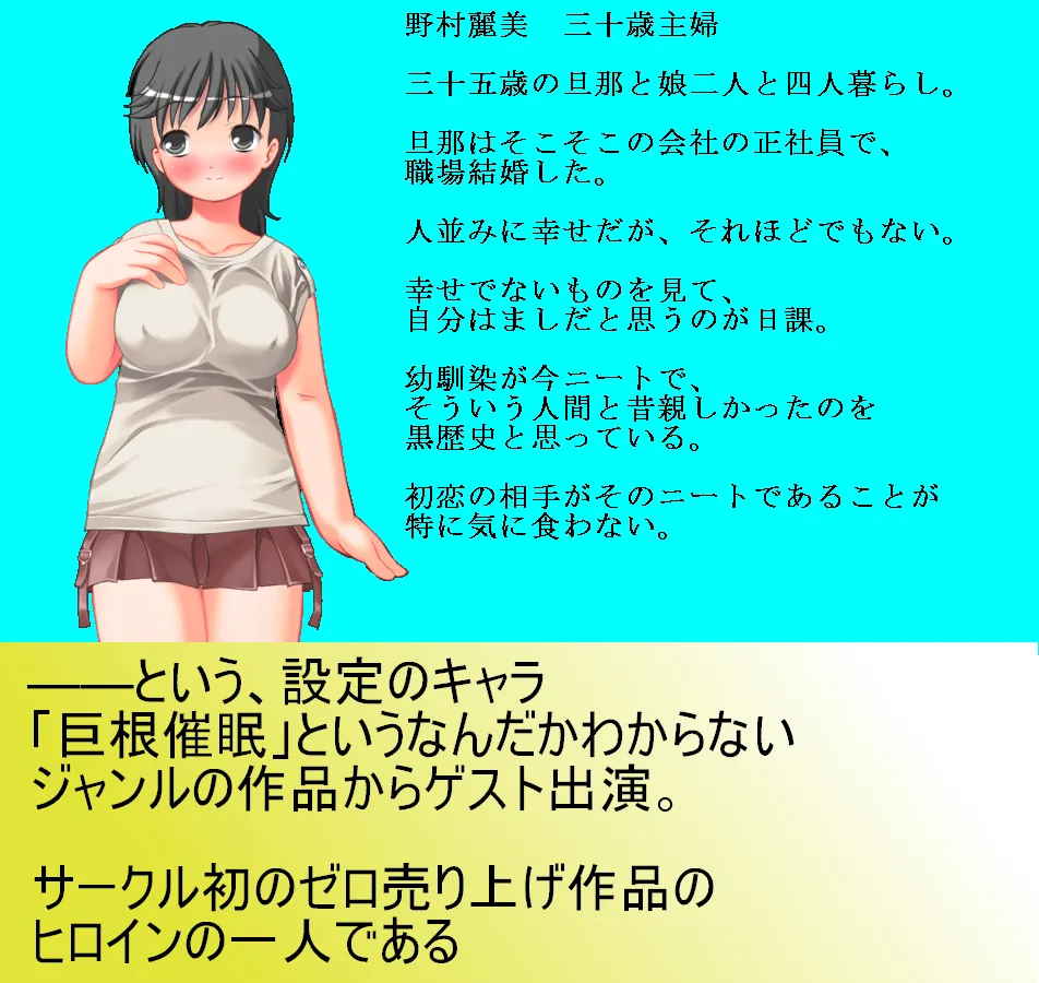 1000対1の去勢リンチ 朝起きたら若い女が皆キ〇タマを潰しに来る世界になっていた！千人の女が一人の男に襲い掛かり何度も玉を潰す！【金責め】【リンチ】【玉再生】 - 12ページ