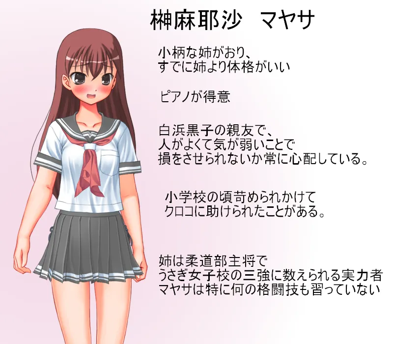 気弱巨乳少女の金責め喧嘩道！ 目潰しと金潰しを教えられた素人少女が不良たちとストリートミックスファイト【玉責め】【CFNM】【短小責め】【男女対抗】 - 5ページ