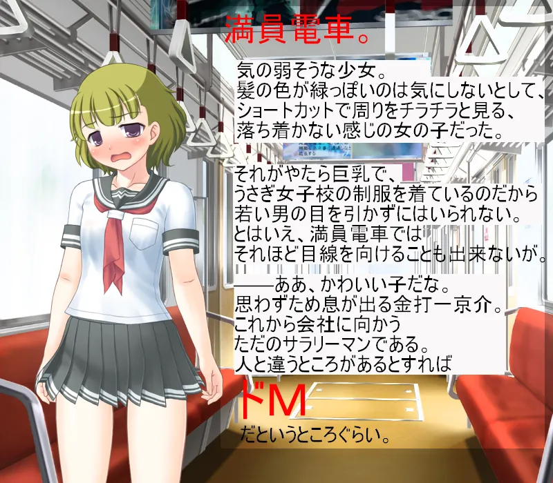 女子校生に潰されたい 巨根痴●男を女子校生たちが寄ってたかってキ〇タマ責めのうえ、文化祭で玉責めショーに出す！ 【金蹴り】【金責め】【玉潰し】【CFNM】 - 2ページ