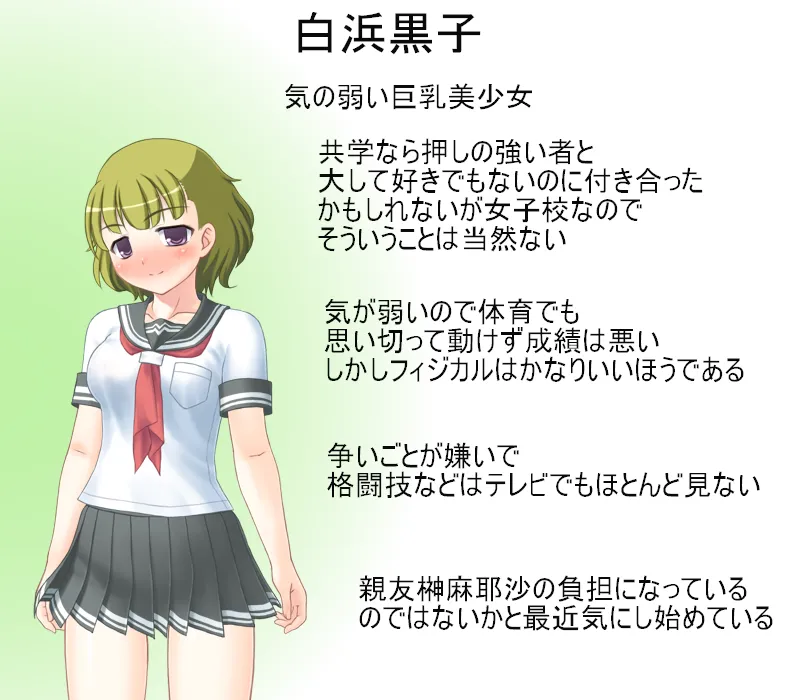 女子校生に潰されたい 巨根痴●男を女子校生たちが寄ってたかってキ〇タマ責めのうえ、文化祭で玉責めショーに出す！ 【金蹴り】【金責め】【玉潰し】【CFNM】 - 4ページ