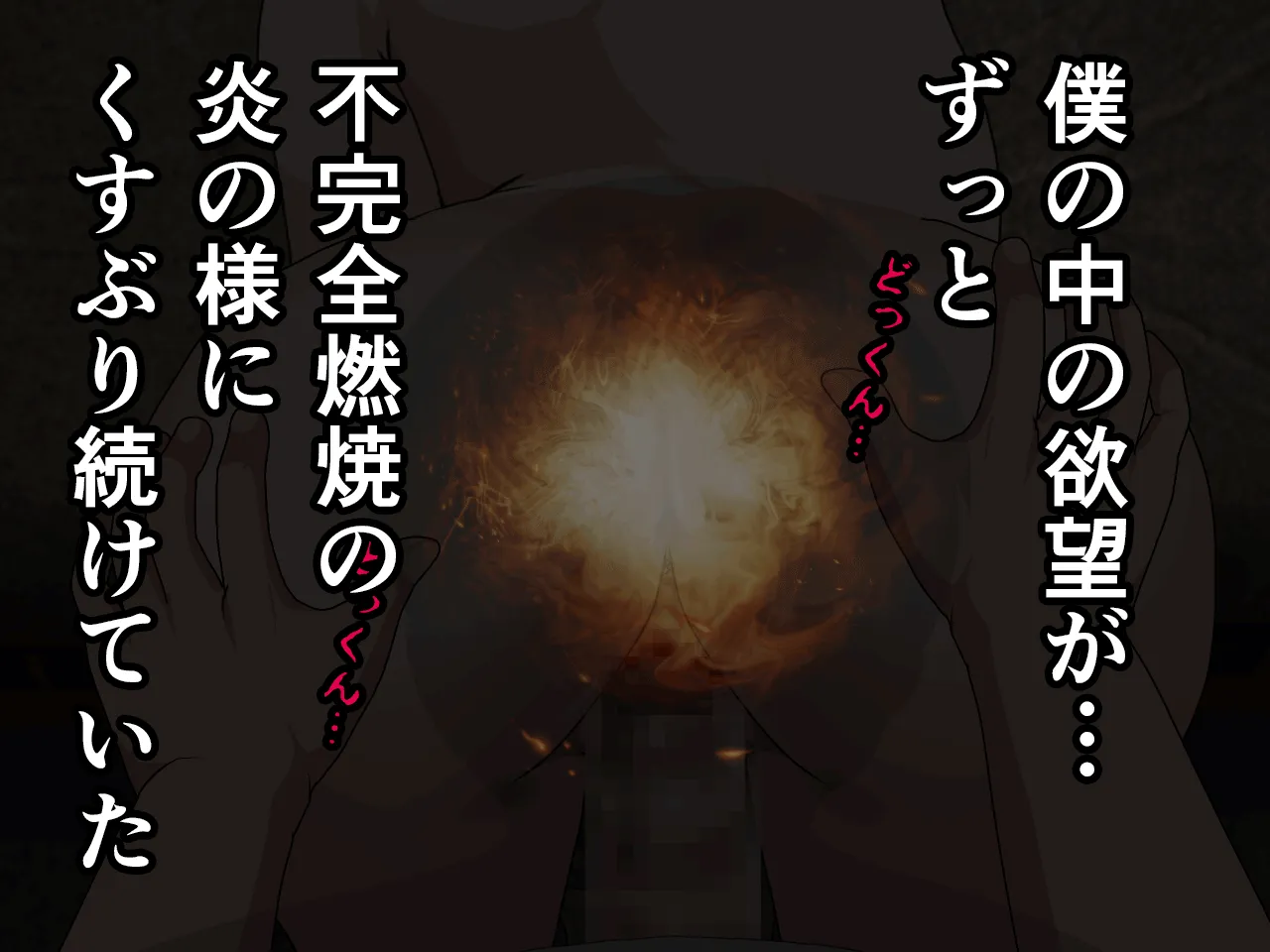 催●浮気研究部 第三話 - 7ページ