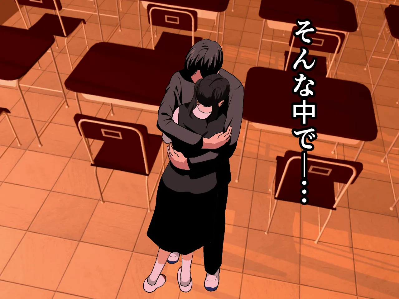 催●浮気研究部 第三話 - 11ページ