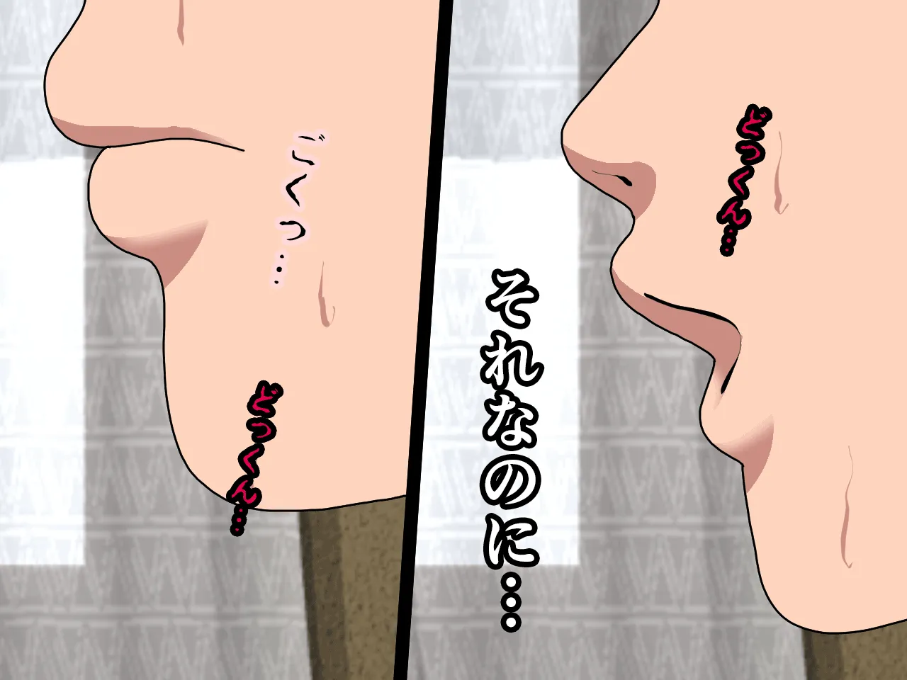 催●浮気研究部 第三話 - 23ページ