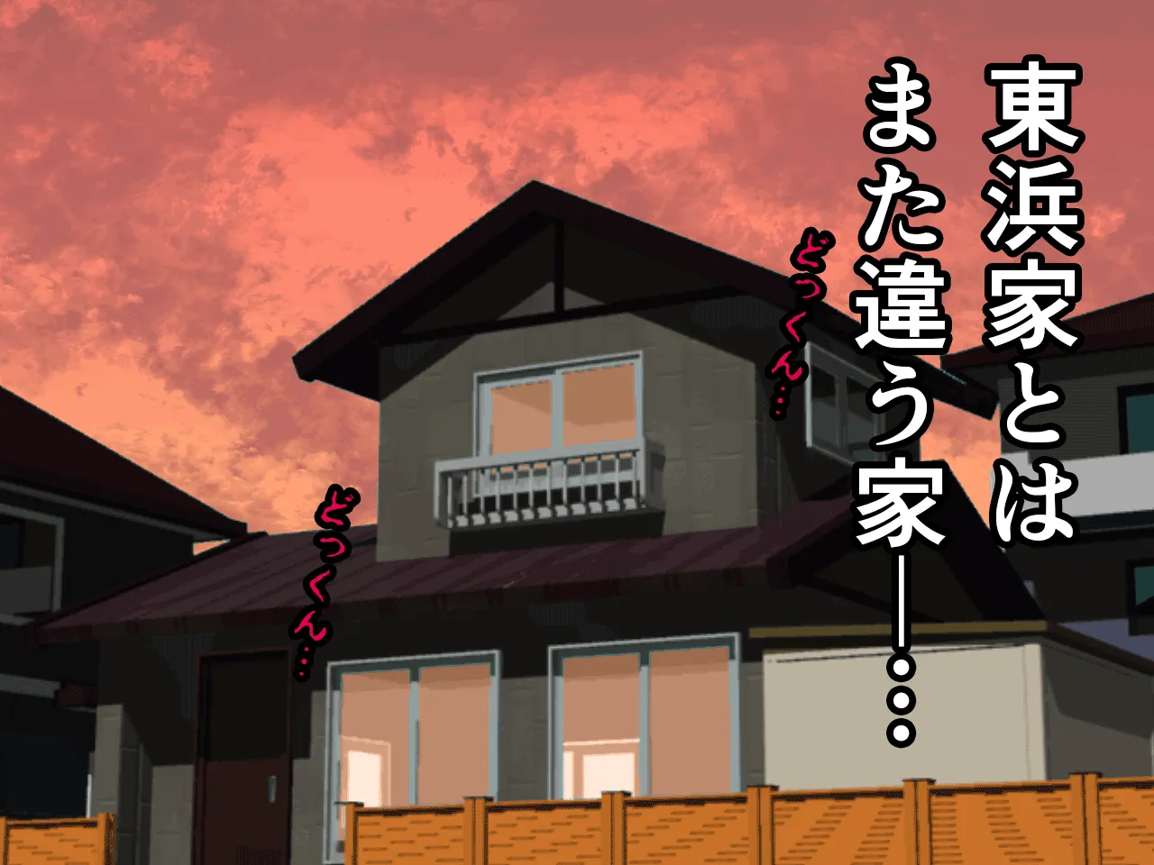 催●浮気研究部 第三話 - 27ページ