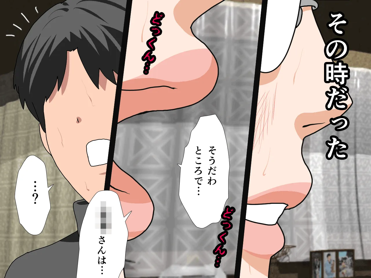 催●浮気研究部 第三話 - 38ページ