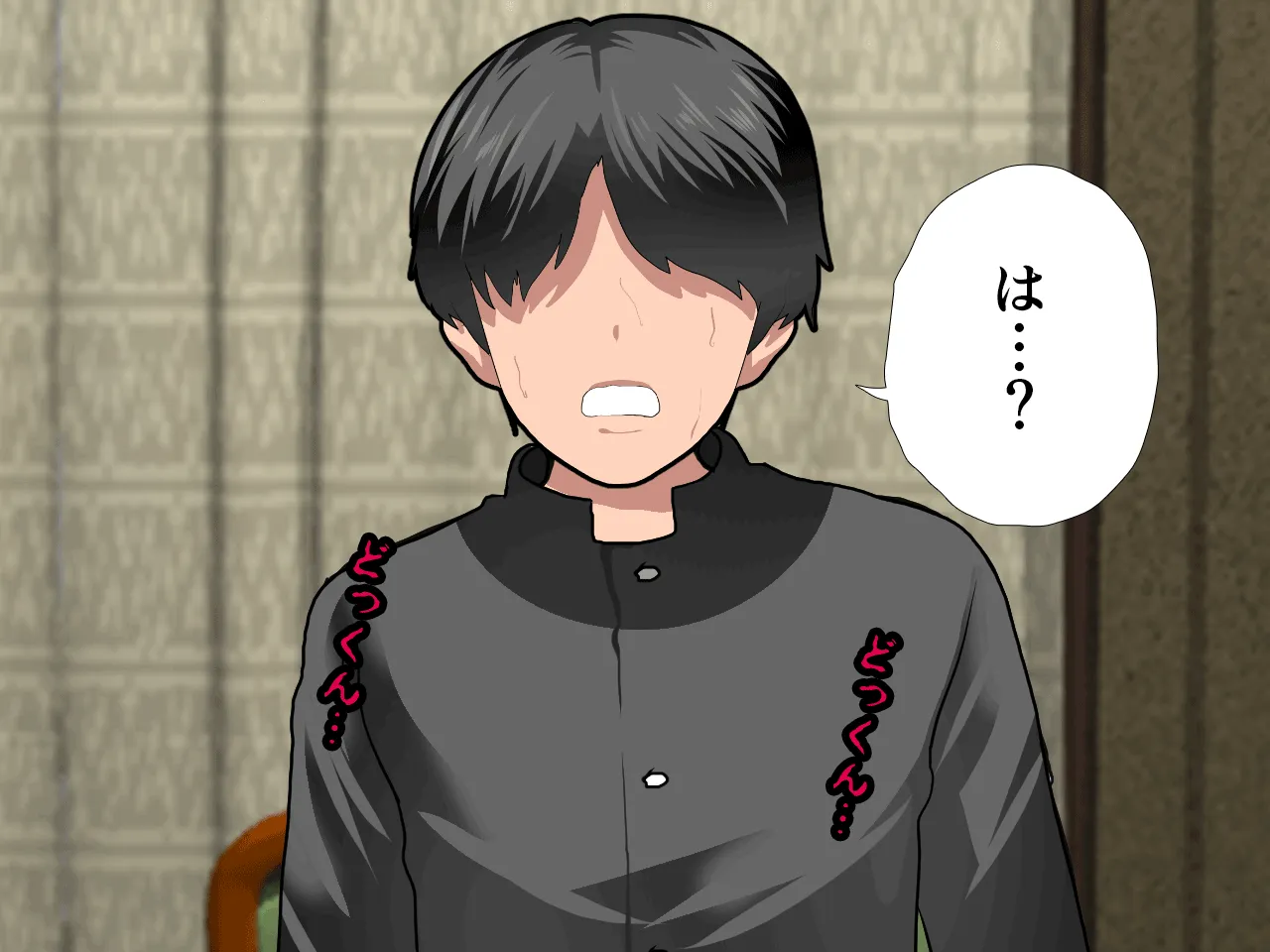 催●浮気研究部 第三話 - 40ページ