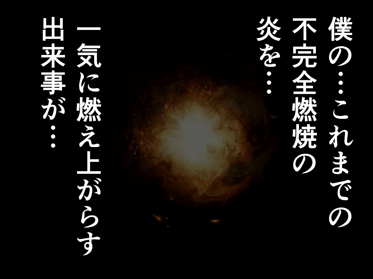 催●浮気研究部 第三話 - 43ページ