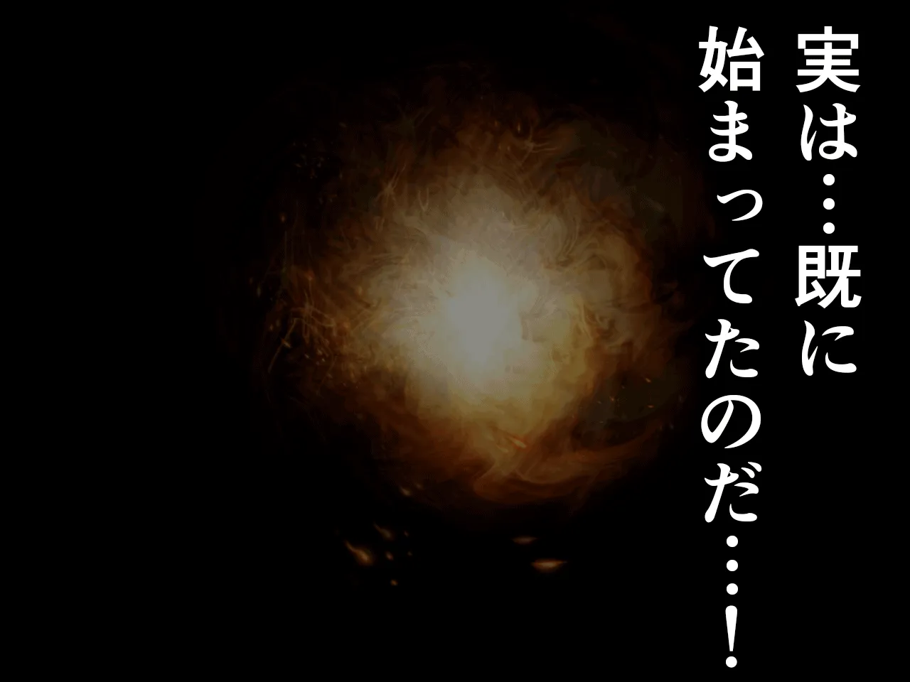 催●浮気研究部 第三話 - 44ページ