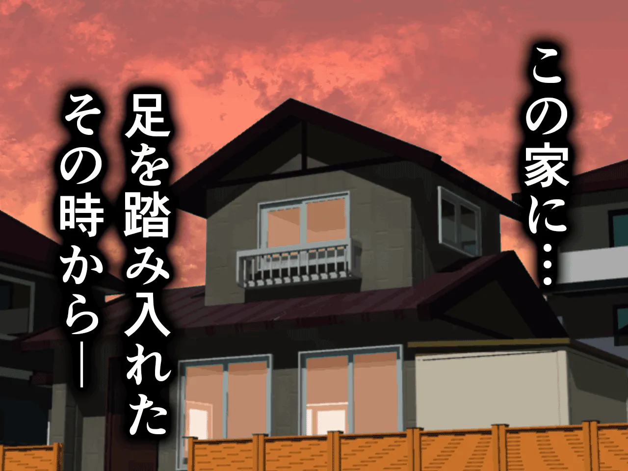 催●浮気研究部 第三話 - 45ページ