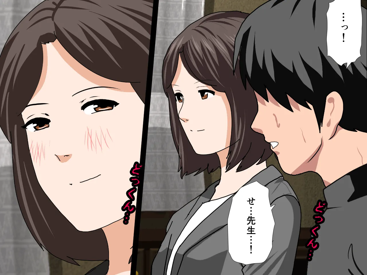 催●浮気研究部 第三話 - 56ページ