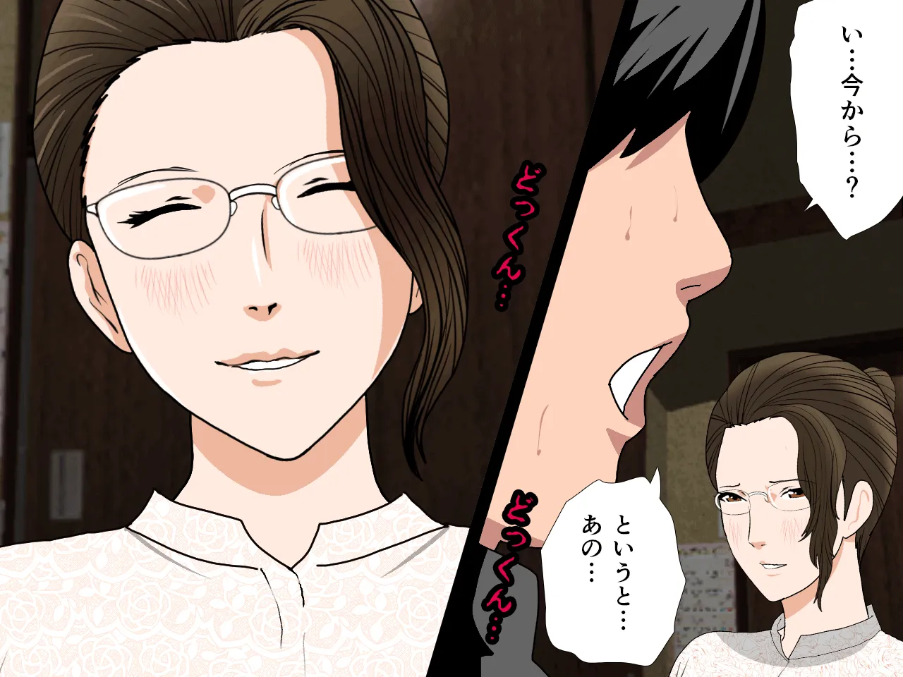 催●浮気研究部 第三話 - 66ページ