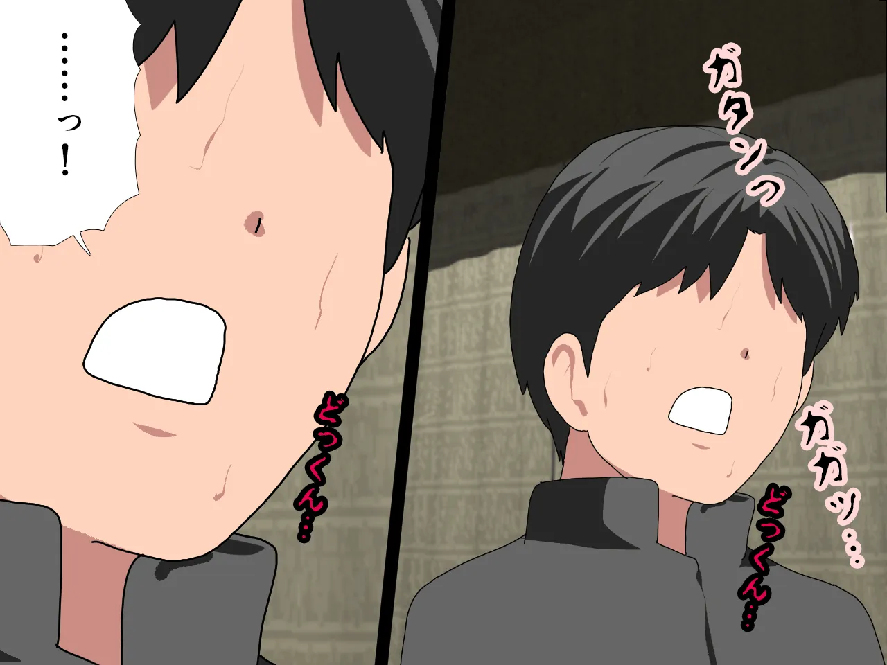 催●浮気研究部 第三話 - 77ページ