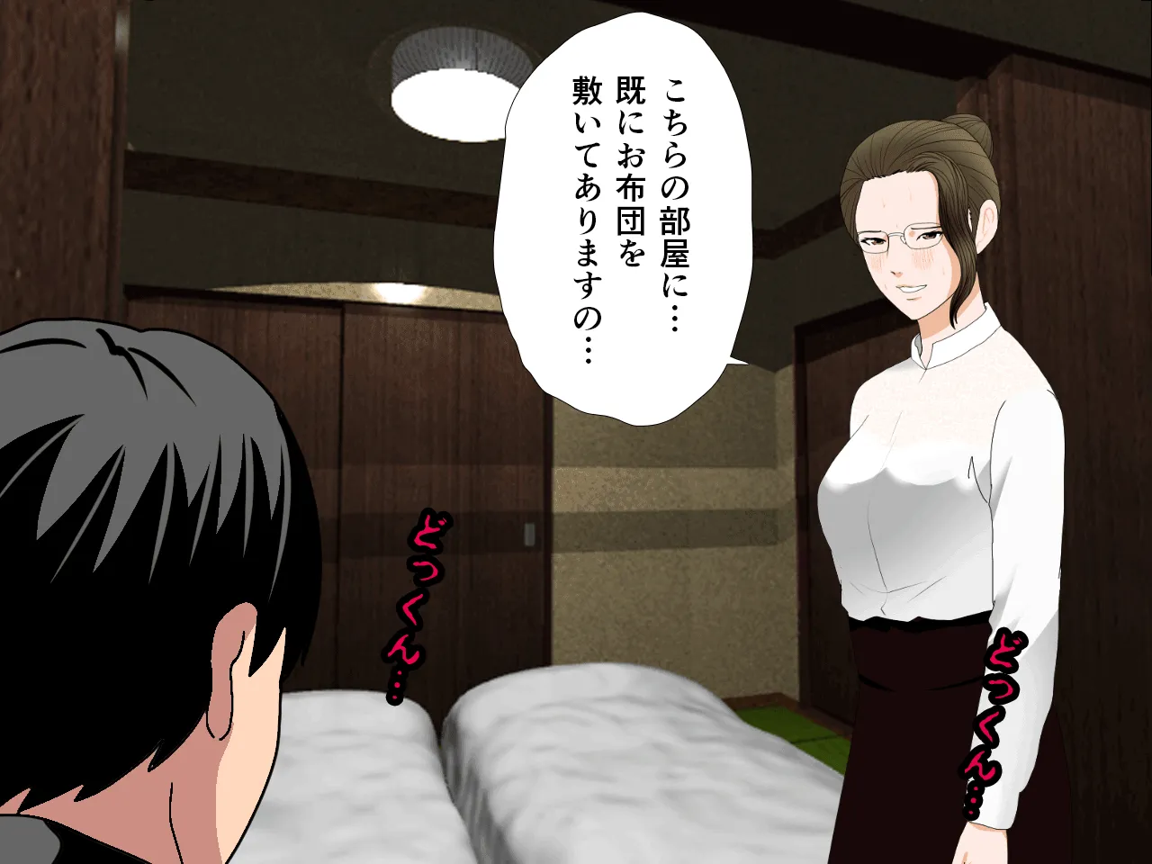 催●浮気研究部 第三話 - 78ページ