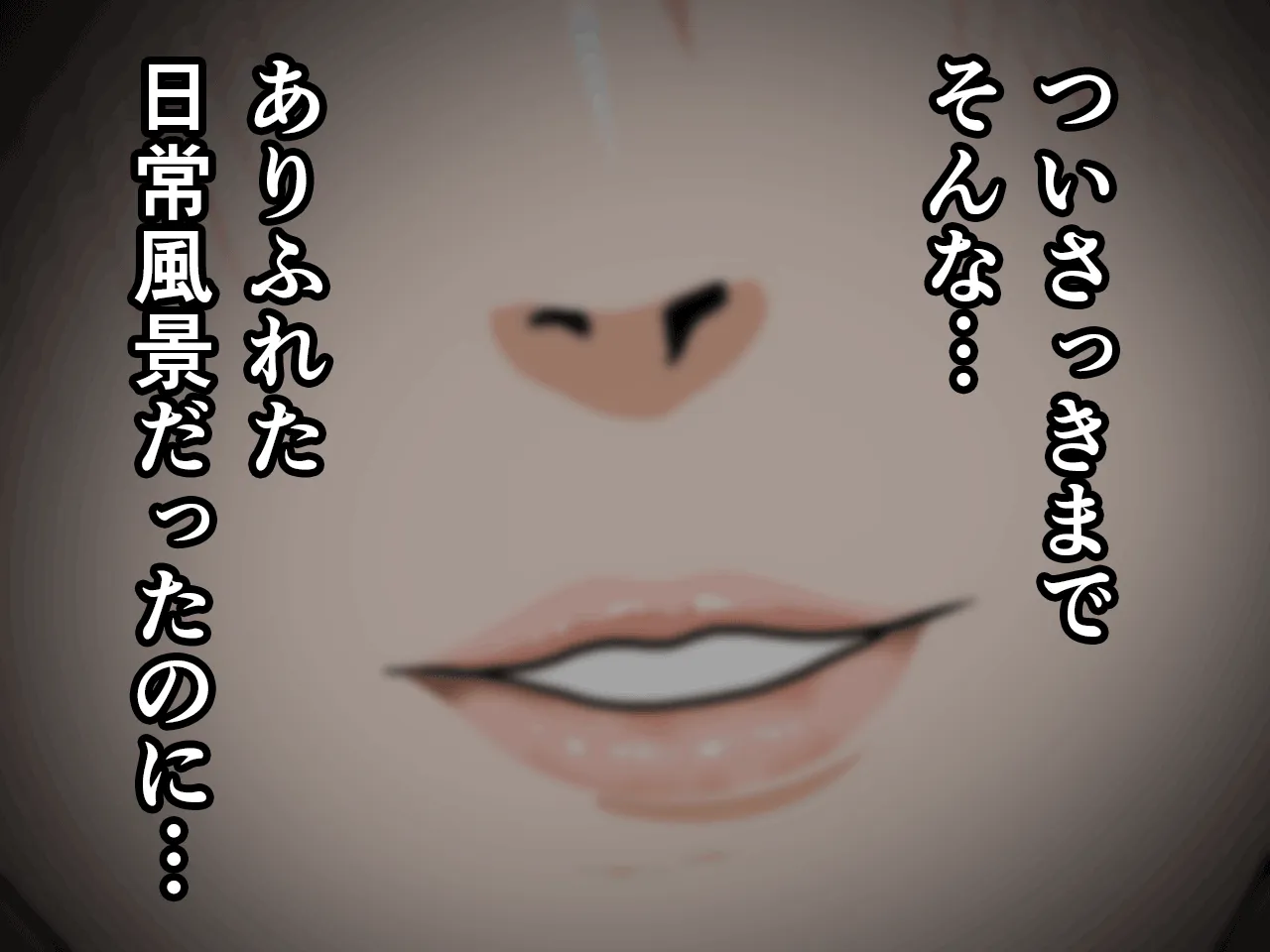 催●浮気研究部 第三話 - 102ページ