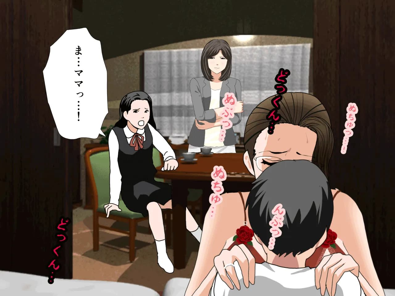 催●浮気研究部 第三話 - 127ページ