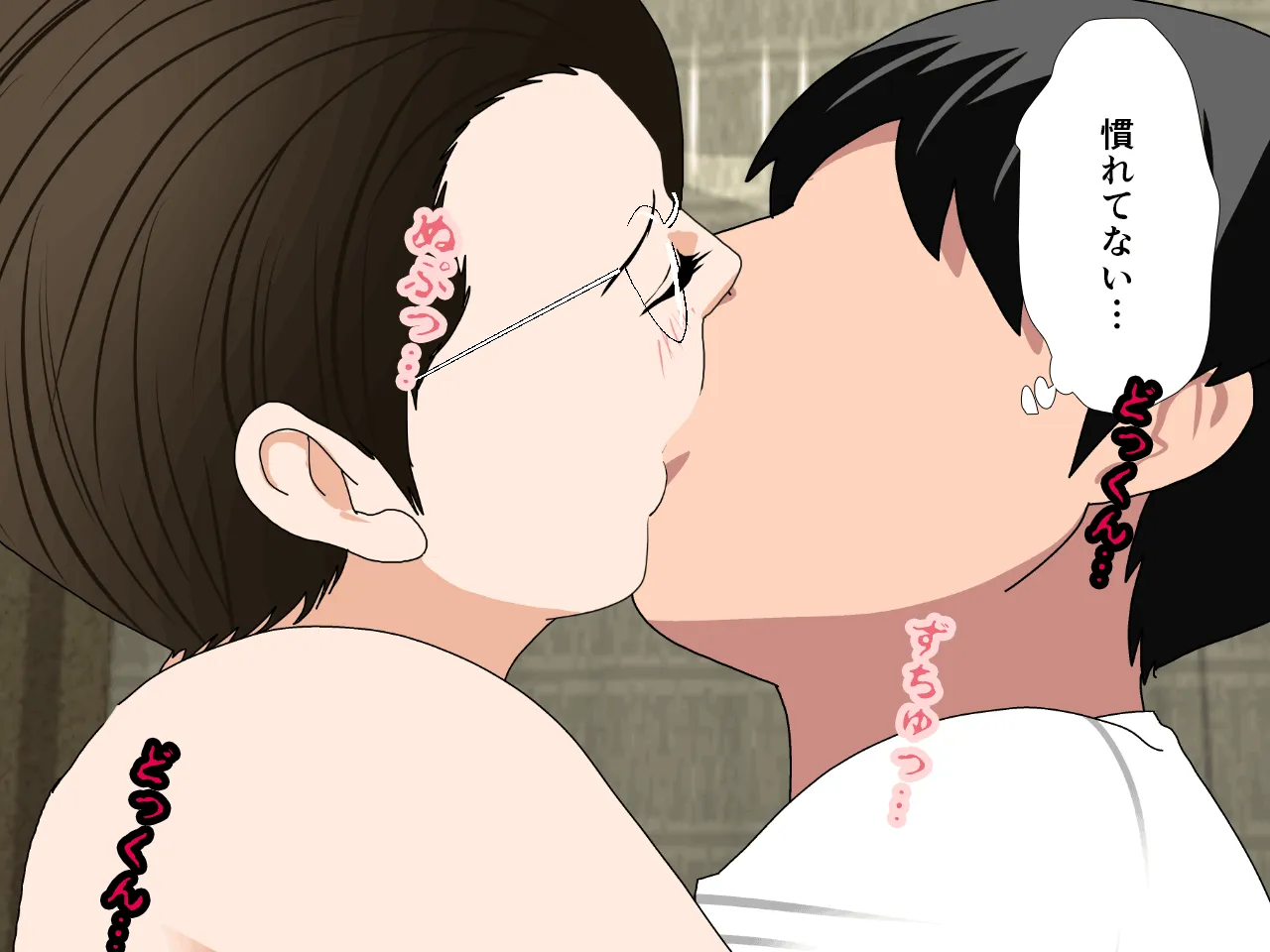 催●浮気研究部 第三話 - 148ページ