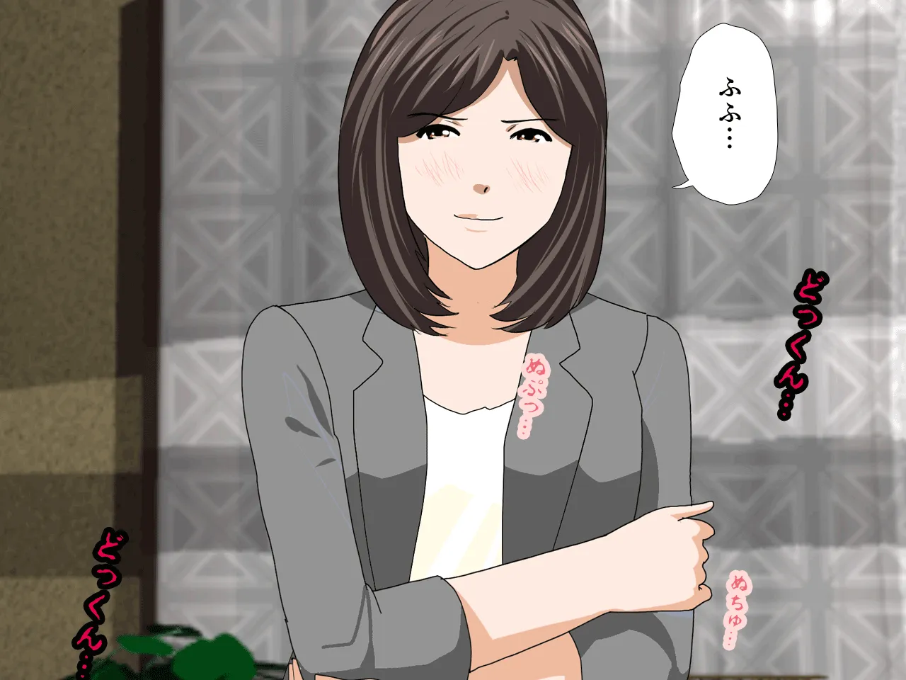 催●浮気研究部 第三話 - 151ページ