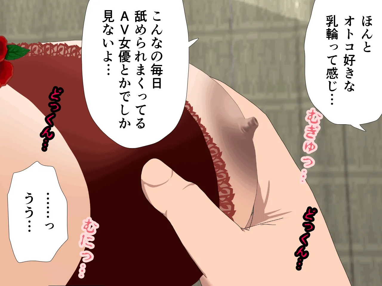 催●浮気研究部 第三話 - 176ページ